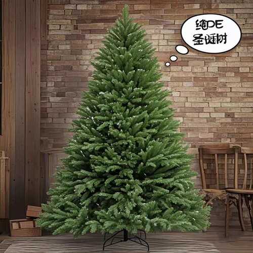 豪华pe圣诞树仿真加密带灯christmas tree大型树圣诞节日商场装饰