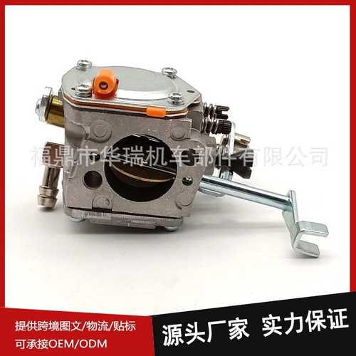 园林机械化油器 适用于 Wacker Neuson WM80 BS600 BS650