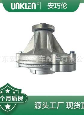 适用路虎运动版揽胜 第三代路虎发现 水泵 AJ88912 4575902