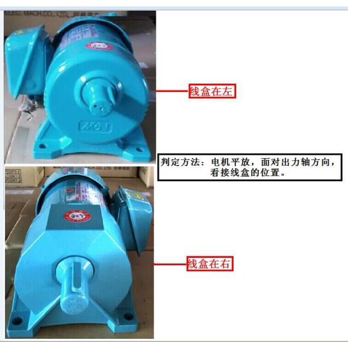 MCN减速电机CFKA24055 1:10明椿电机ATC换刀机构马达