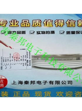 销售台基KK300A600V KK300A800V KK300A1200V 晶闸管模块