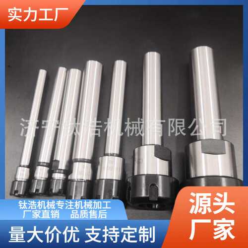 直销C25-ER40-250L-300L延长杆C25ER40延长杆格量大优惠