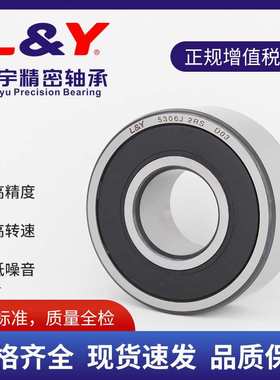 5311ZZ/RS双列角接触轴承带密封冠型钢保轴承优惠 可选非标