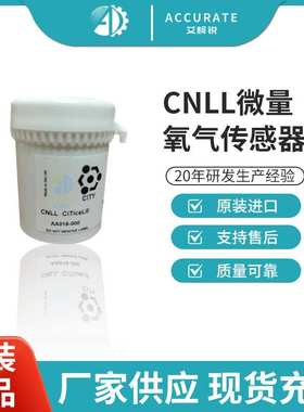 英国CITY C/NLL CNLL 微量氧传感器 AA016-000 O2氧电池探头 现货