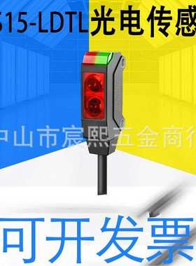 原装BTS15-LDTL/BTS30/BTS1M/TDTD超小型光电传感器检测微小物体