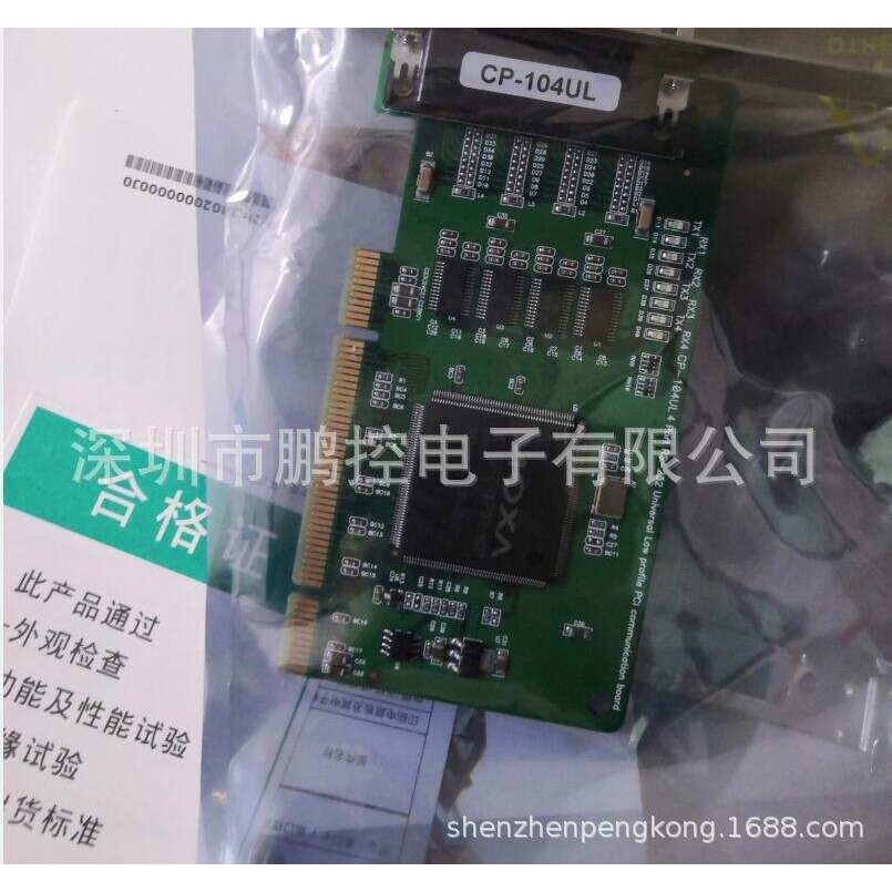 CP-104UL 4 口RS-232 通用 PCI 多串口通讯卡