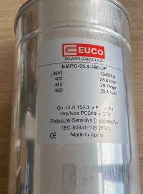 EMPC-27.3-750-3P EUCO德国电力电容，EMPC-33.4-480-3P