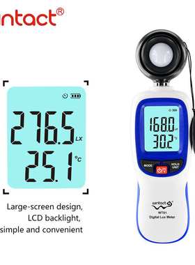 汇天益 WT81 手持式数字照度计 光照表 Illumination photometer