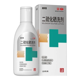 迪芙曼 二硫化硒洗剂 2.5%*120g/盒头屑头皮脂溢性皮炎花斑癣