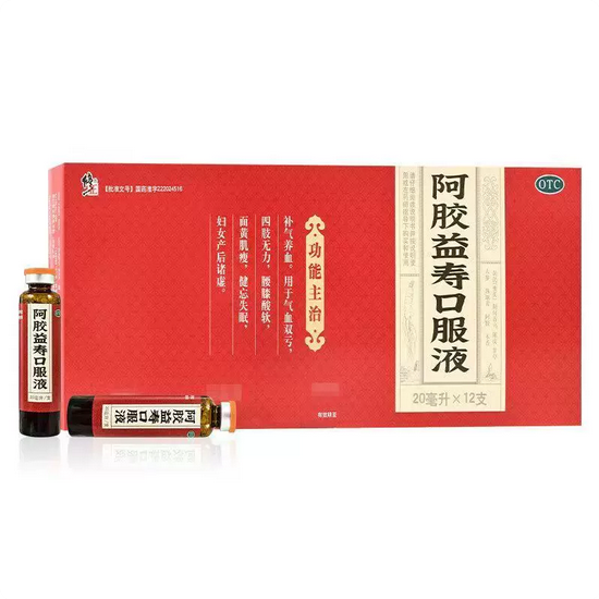 【修正】 20ml*12支/盒 阿胶益寿口服液