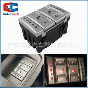6M2T19K314AC汽车电动座椅加热调节控制按钮开关适用于福特蒙迪欧