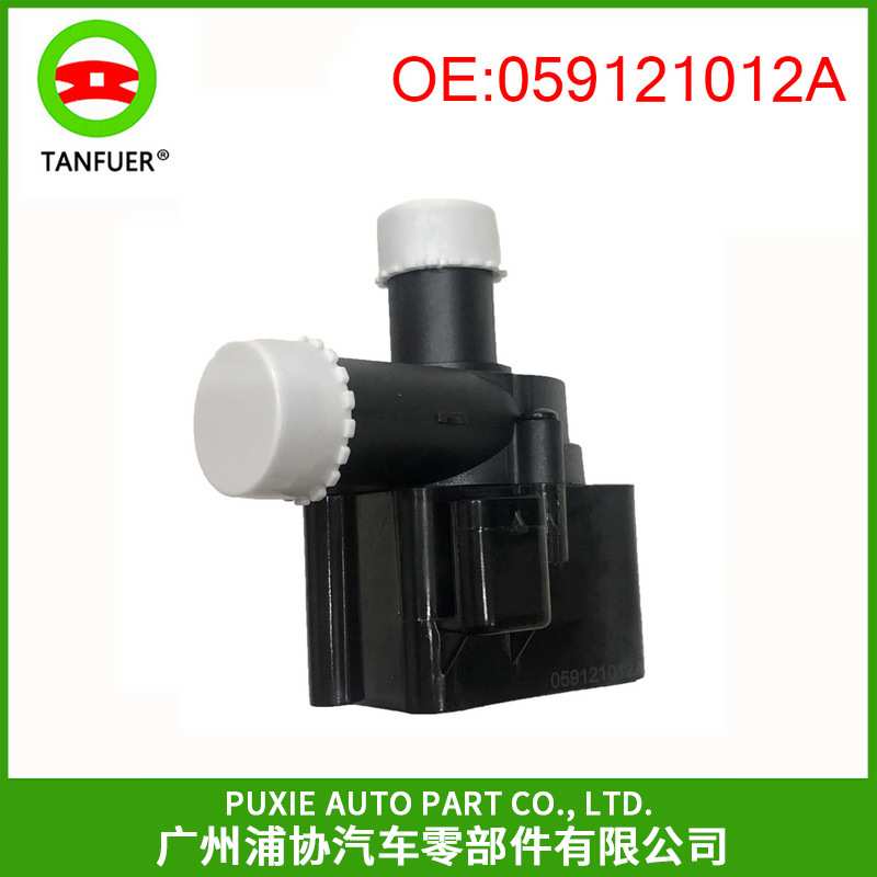辅助水泵 适用奥迪A4A6A8Q5Q7 059121012A 辅助冷却液泵