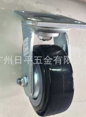 环球脚轮（GLOBE）轮5寸双轴承聚氨酯黑色万向轮定向轮重载工业