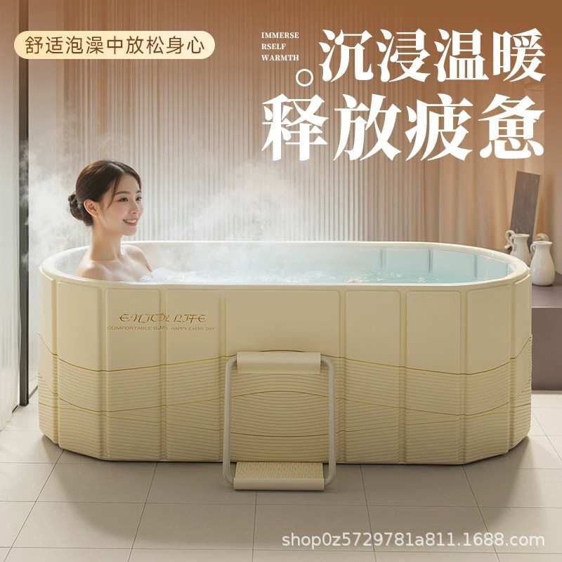 泡澡桶大人沐浴可折叠浴缸成人儿童洗澡全身沐浴桶保温可收纳浴缸