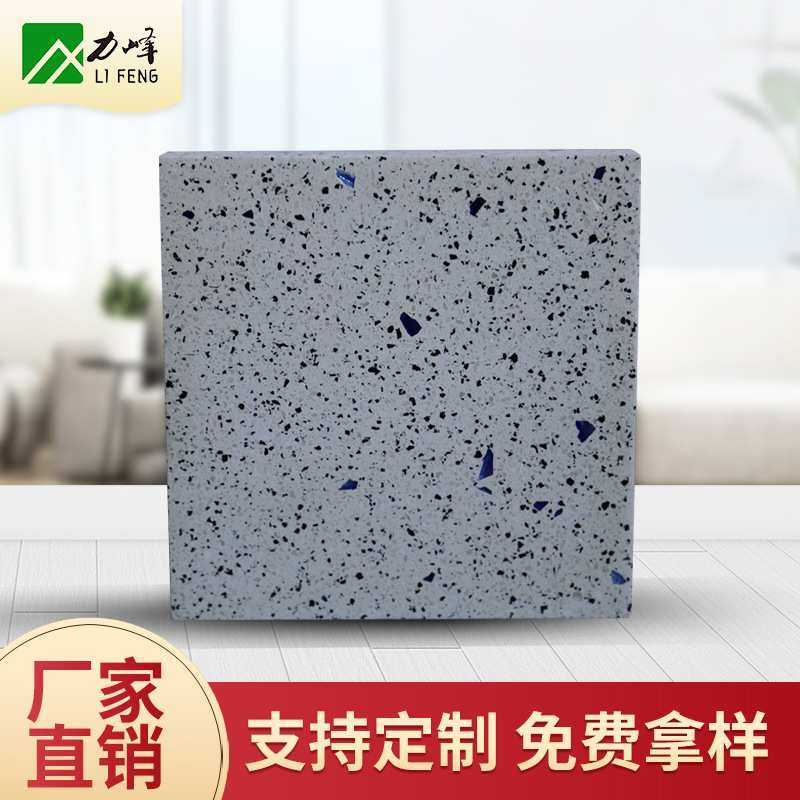 水磨石地砖白蓝色颗粒卫生间墙砖庭院复古花仿古地铺石人造石