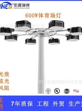 外贸跨境电商LED高杆灯7070灯珠体育球场灯 黑色压铸铝投光灯400w