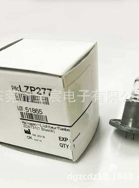 HACH哈希INTER 2C氨氮卤素光源 卤素灯AMTAX inter 2c灯泡 LZP277