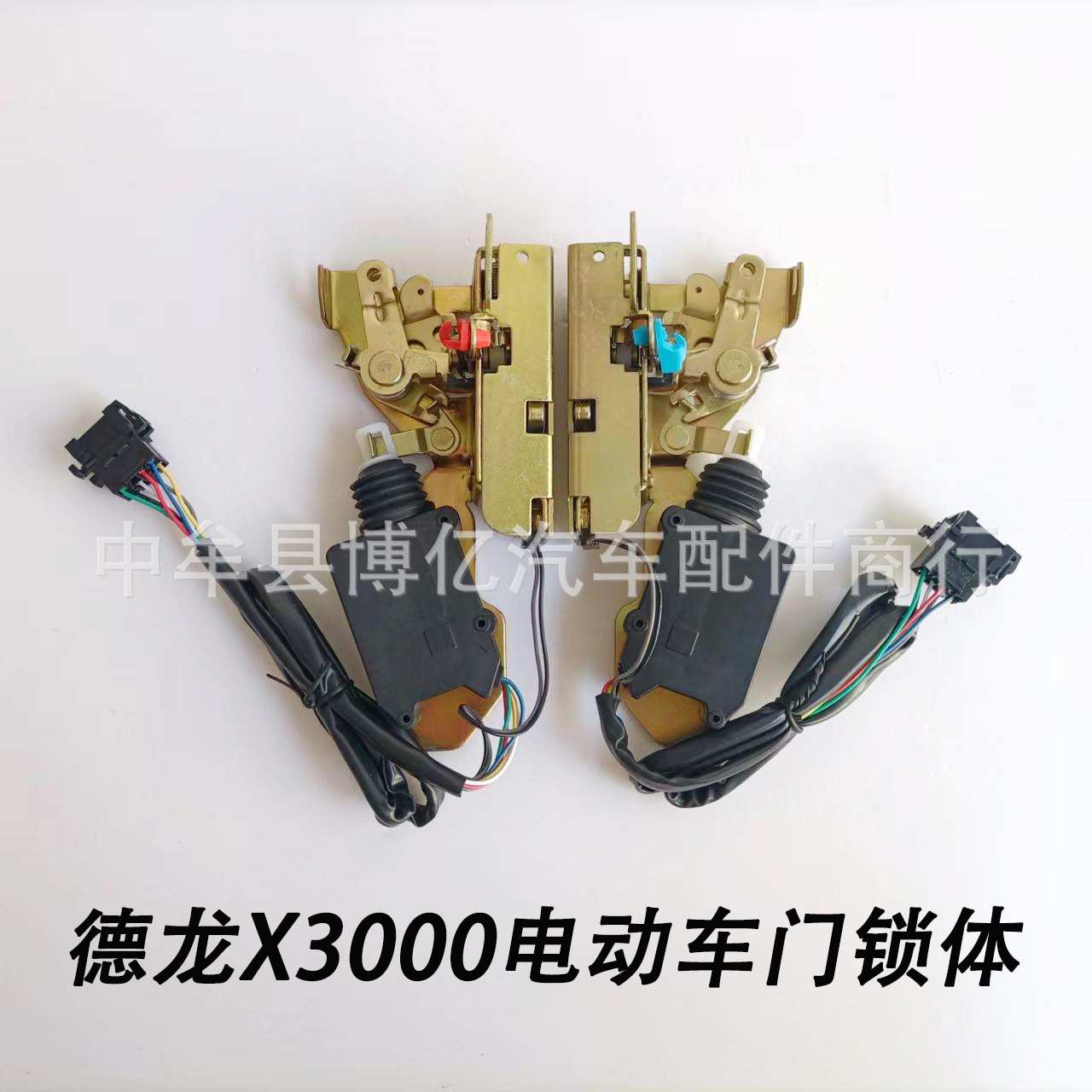陕汽德龙X3000车门锁体车门锁块电动锁体带中控锁闭锁器门锁电机