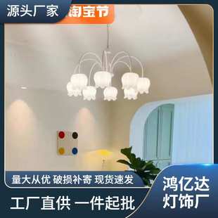 白铃兰法式 ins奶油风吊灯现代简约创意主卧室客厅餐厅儿童房间灯