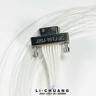 021 J20J J63A 21ZKP 161 航插件J20J 232 21TJN