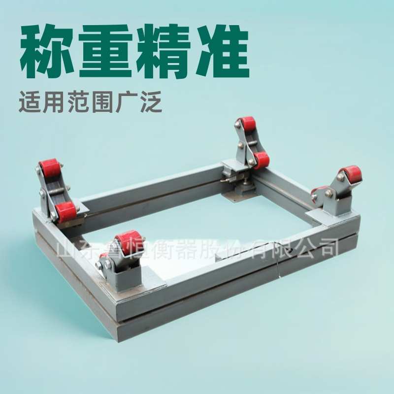 电子工业钢瓶秤 0.8m*1.2m 称重0.5t 1t 2t 称钢瓶用的电子地磅