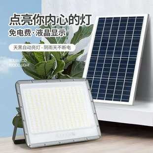 2025太阳能投光灯泛光灯新农村庭院围墙灯道路灯solar floodlight