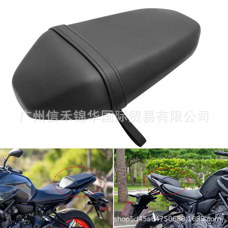适用于雅马哈FZ 07 MT 07 2014-2017 后坐垫 后座包 后皮座