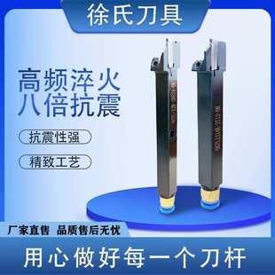 数控切断内冷出水刀杆DGTL12B OH两毫米12柄16柄伊斯卡现货 2DS24