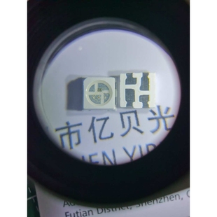 3535RGB内置IC幻彩灯珠SK6812 2812金线铜支架质保3年