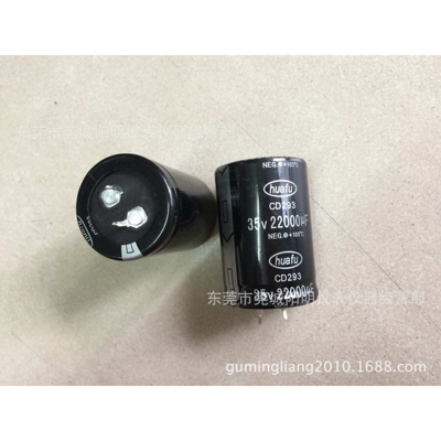 22000UF35V 电解电容 体积30x50