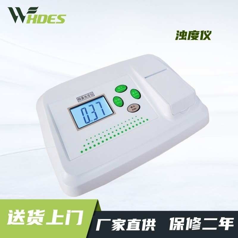 锡德恩斯微机型浊度仪WGZ-800AS测量范围：0~800：0.1