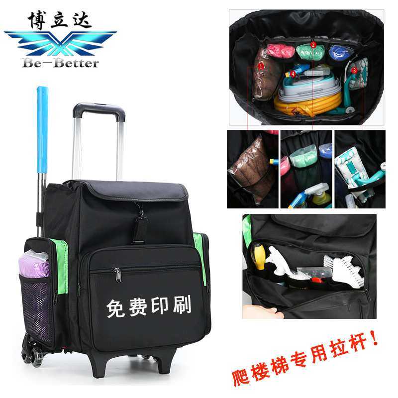 家政包大容量家电清洗上门服务包 拉杆工具包保洁背囊