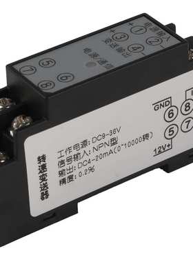 速度变送传感器 KJT- 55505N旋转测速速度接近开关变送器