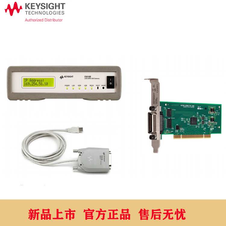 keysight是德82357B接口卡USB/GPIB接口高速原安捷伦USB卡
