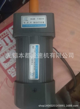 南宁V.T.V电机 YN90-120/90JB7.5G15调速定速带刹车电机