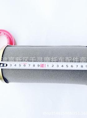 化油器空滤 适用环松 500cc 700cc HS500 HS700 UTV