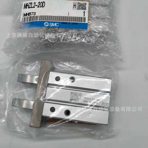 SMC原装气爪MHZL2-20D平行开闭型气爪十字滚柱平移型长行程型
