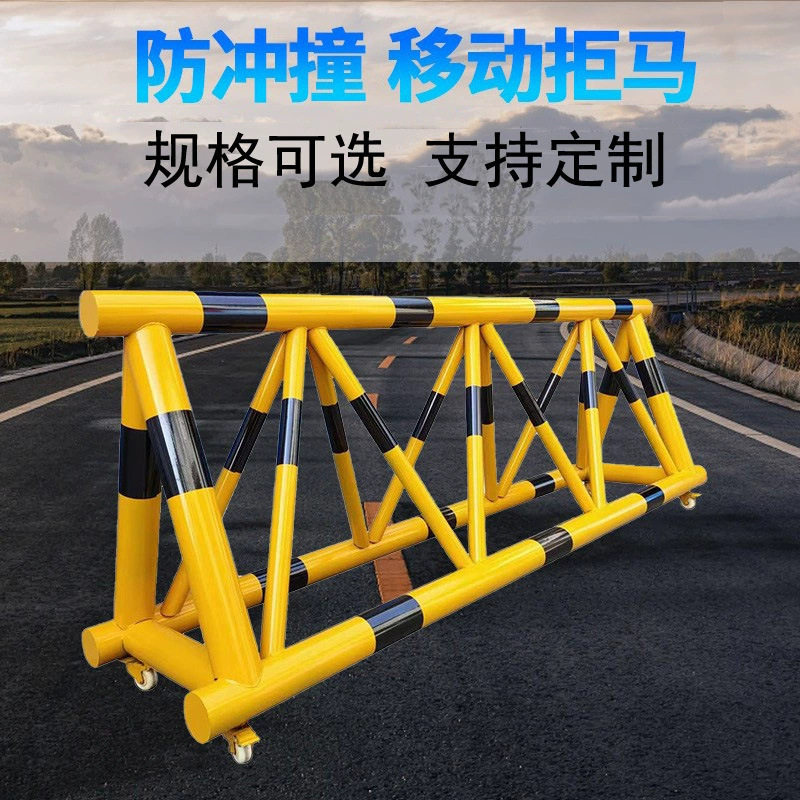 防撞移动拒马护栏厂家交通加油站门口围栏道路施工安全防冲撞路障