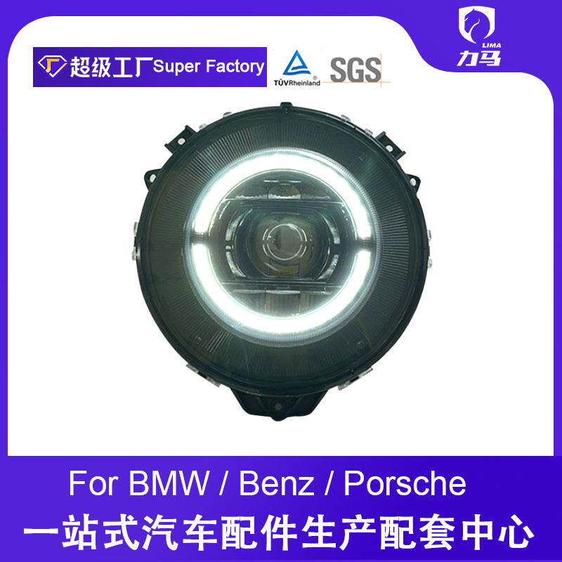 适用于07-17款奔驰W463G级3505005563改装全LED大灯总成老改新款