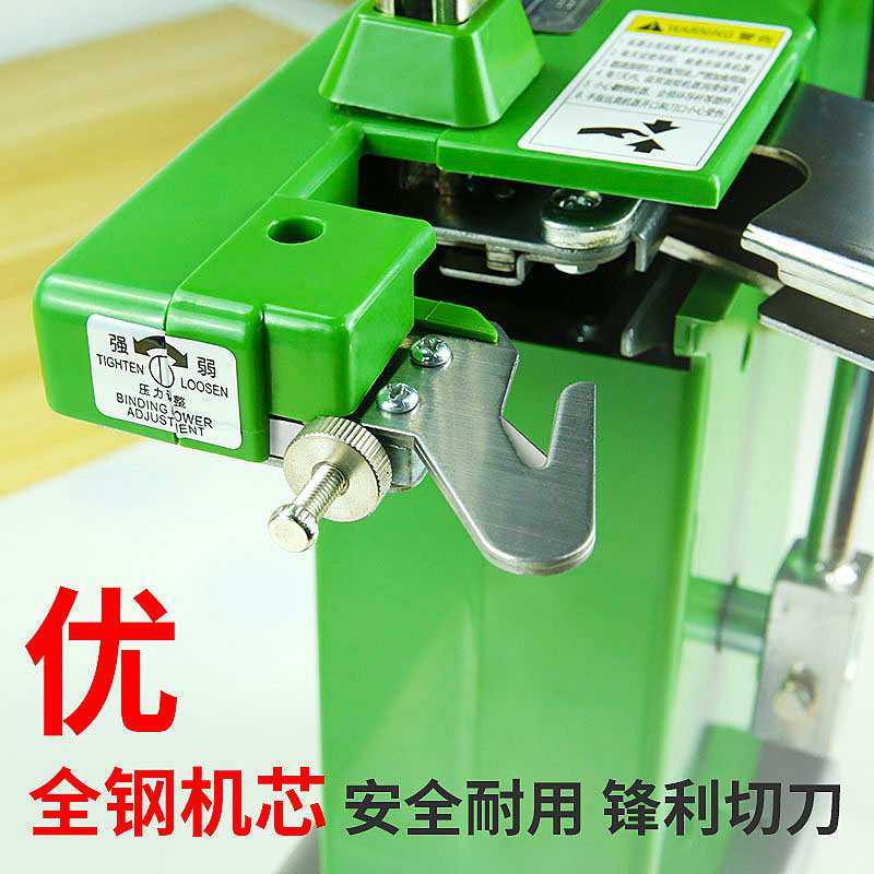 711铝钉机扎口机超市打称区结束水果蔬菜扎口塑料袋连卷袋封口机,模玩/动漫/周边/娃圈三坑/桌游,模型制作工具/辅料耗材,淘宝优惠券,粉丝福利购,淘宝优惠卷