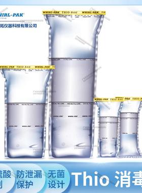 B01403灭菌袋NASCO Whirl-Pak水样采集袋,规格多,可直立