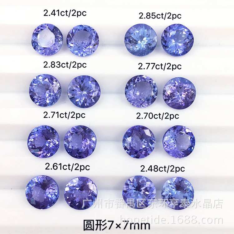 工厂 坦桑石裸石戒面 珠宝首饰彩色宝石设计 耳钉耳坠成品镶嵌