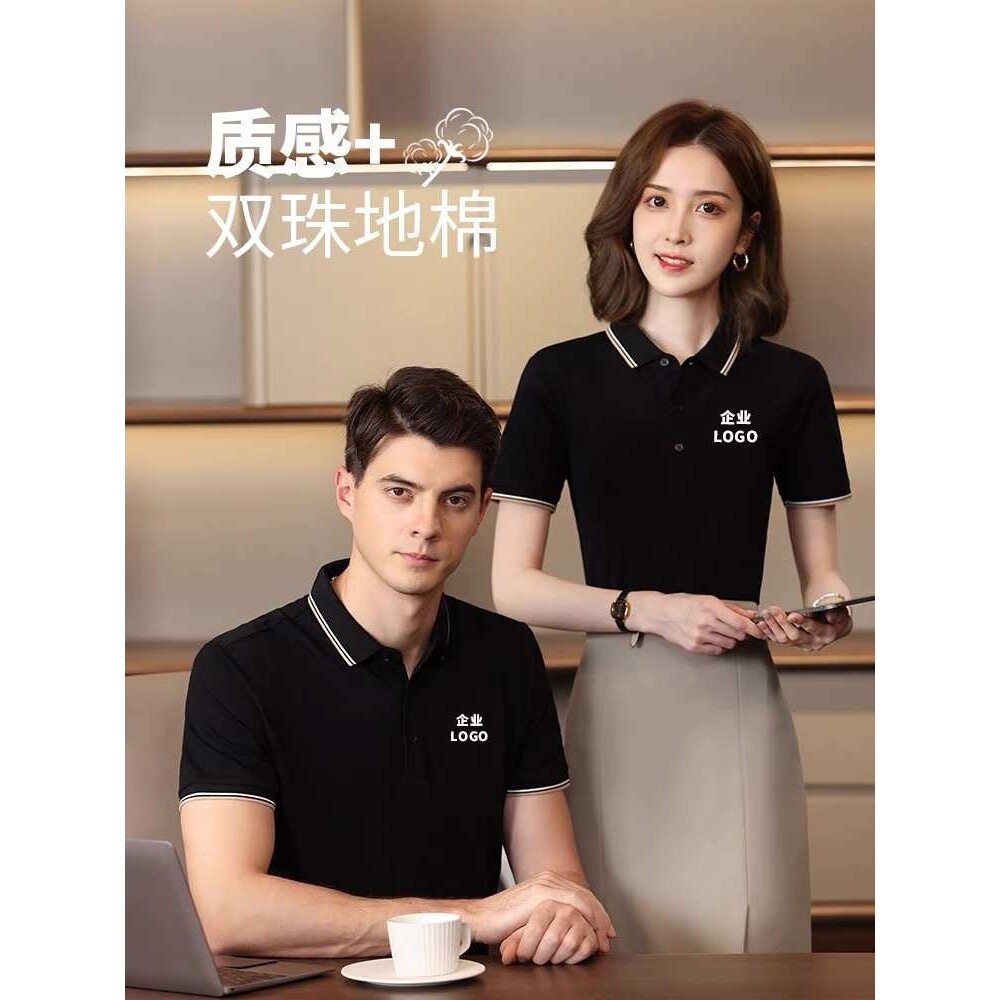 高端polo衫定制工作服墨绿色翻领短袖企业商务团体工装印logo刺绣