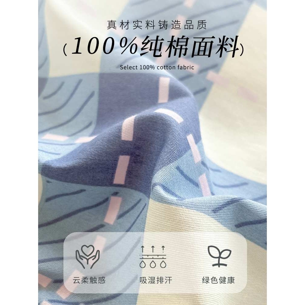 ?被子纯棉全套一整套床上用品六件套单人学生宿舍床单垫三件,模玩/动漫/周边/娃圈三坑/桌游,模型制作工具/辅料耗材,淘宝优惠券,粉丝福利购,淘宝优惠卷