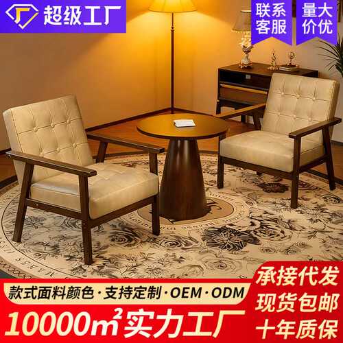 单人沙发椅子法式中古风客厅小型阳台卧室休闲轻奢高级感高端复古