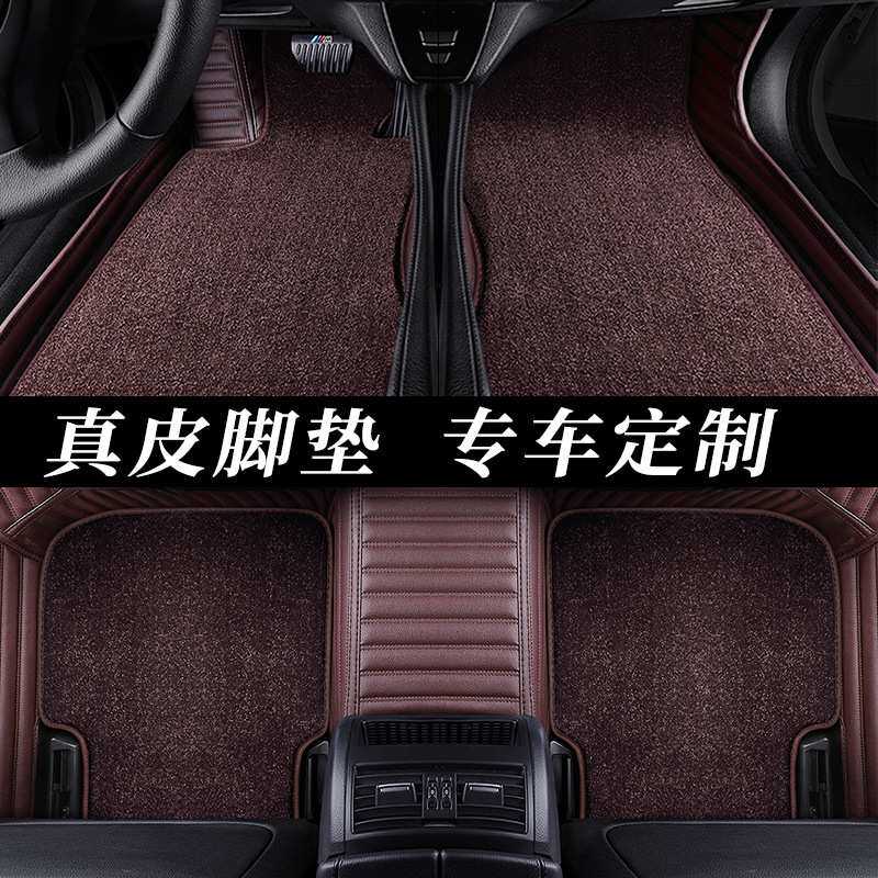 汽车脚垫真皮仿羊绒定制全包围双层脚垫通用上层地毯订制车标logo
