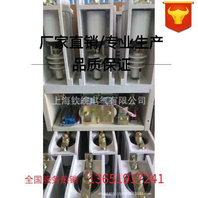 CKG-12/630-S-33高压真空接触器CKG-12S/630交流高压接触器