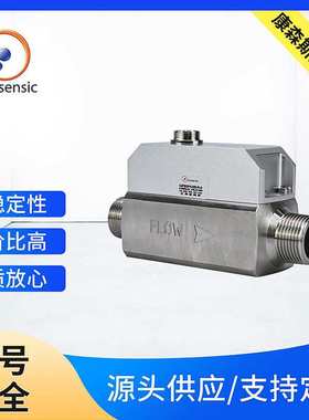 CAFS5019工业MEMS气体流量计流量传感器厂家 气体质量流量计