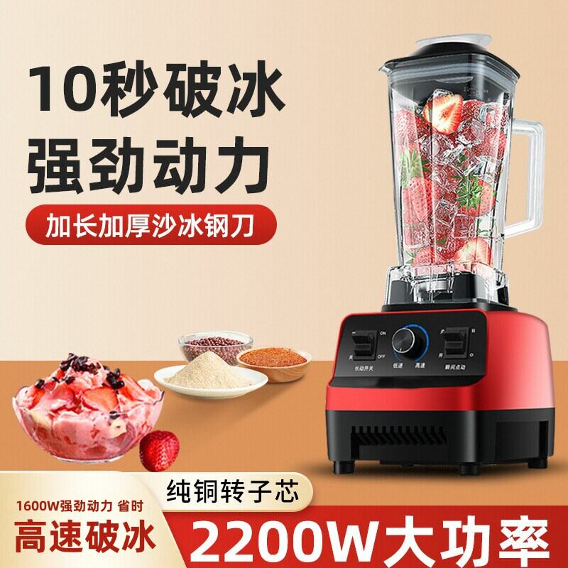 包邮碎冰机商用沙冰机冰沙机绵绵冰机器奶茶店打冰机家用破冰机破