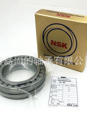 NSK精密滚子 NN3014TBKRE44CC0P5轴承尺寸参数 N1014BMRP4 含税运